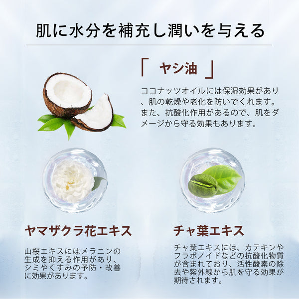 美肌の秘訣！肌サプリ お徳用美肌ARGAN OILフェイシャルエッセンスマスク PU 505（パック/5回分X3）<日本製＞ 【HSSA00505-C-5x003】