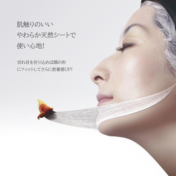 MITOMO コラーゲン＋江戸紫エッセンスマスク- 肌のハリと弾力性を回復させるコラーゲンと敏感肌を落ち着かせる紫根の抽出物を含むマスク【JPSS00002-A-2】
