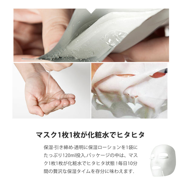 MITOMO ビタミンE+紫根 フェイスマスク - 皮膚を修復し、水分を閉じ込めて滑らかな肌に！日本人女性の秘密【JPSS00002-A-5】