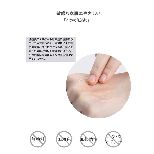MITOMO 日本製スキンケア特別セット+美容マスク3箱- 日本の品質と革新的成分で肌をケア【SKST00008】