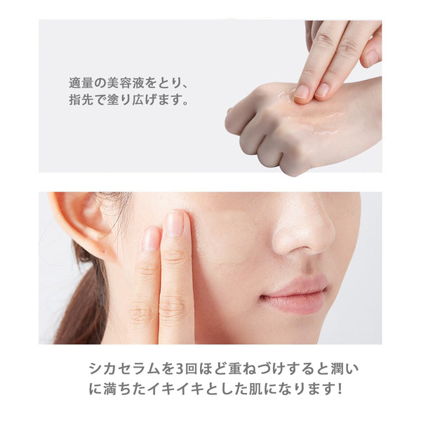 MITOMO ブライトニングガラクトミセスファーミングセラム - 日本製高品質スキンケア！肌のトーンを均一化し、明るさを促進！肌を引き締め、ハリを与えます！【JPSA00007-B-050】