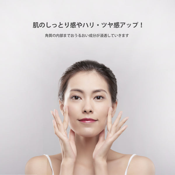 MITOMO ブライトニングガラクトミセスファーミングセラム - 日本製高品質スキンケア！肌のトーンを均一化し、明るさを促進！肌を引き締め、ハリを与えます！【JPSA00007-B-050】