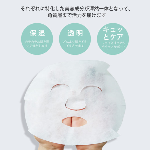 MITOMO グリーンティーフェイシャルエッセンスマスク - 肌深部に浸透するグリーンティーエキスで透明感溢れる肌へ【JPSS00512-C-0】