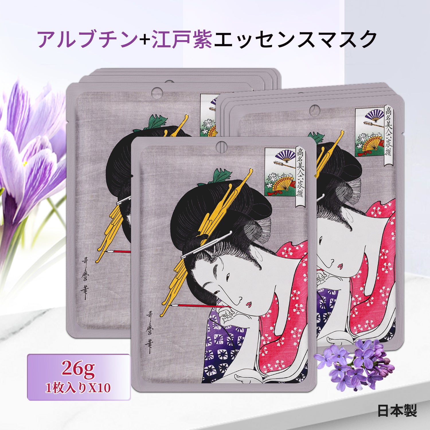 JP602 – MITOMO Japan