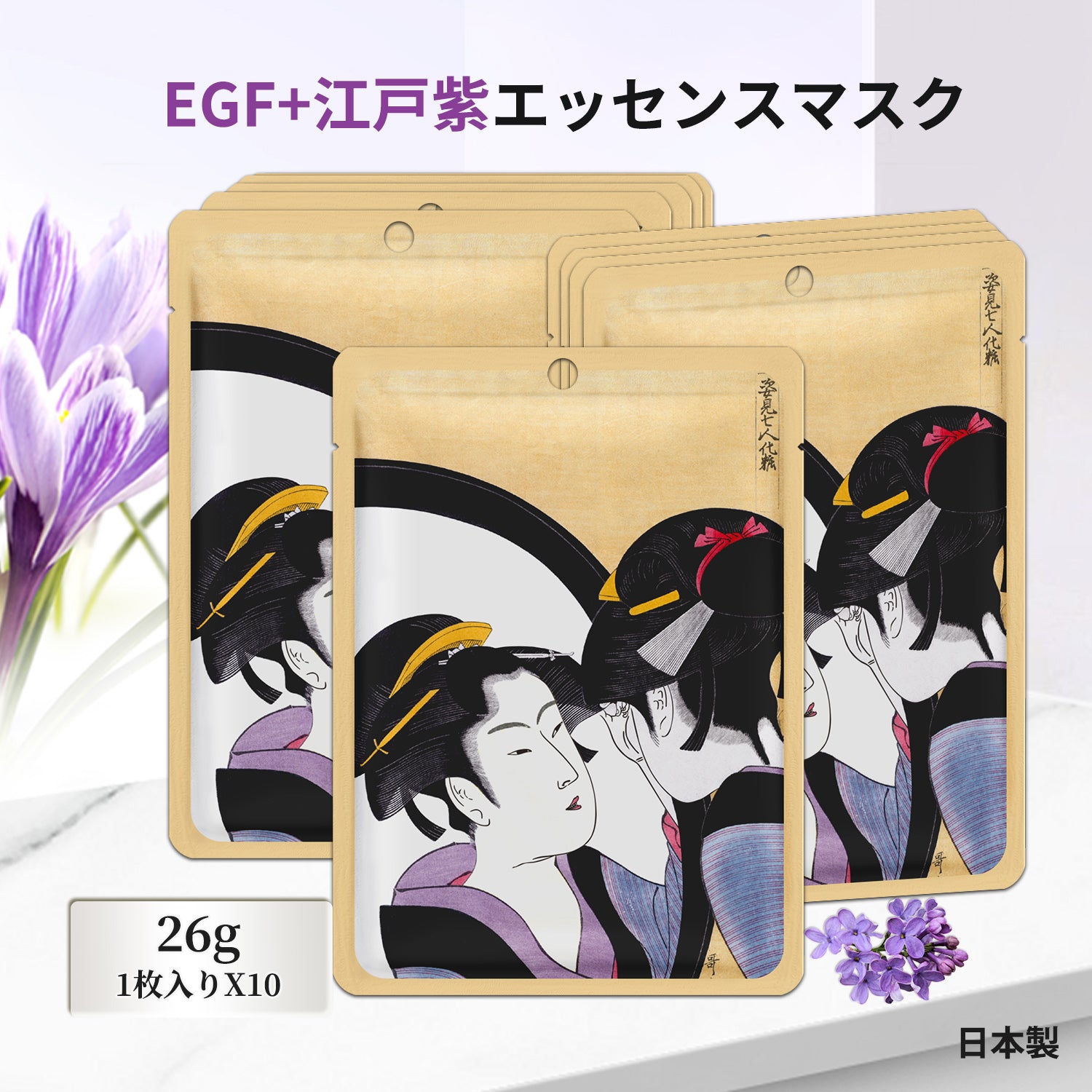 MITOMO  <日本製＞　EGF +リトスペルマムフェイシャルエッセンスマスク- 肌の弾力性とハリを増やし、しわやたるみを減らすEGF含有マスク【JPSS00602-A-3】