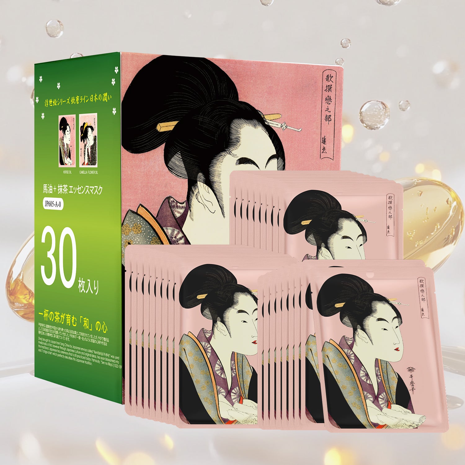 JP605 – MITOMO Japan