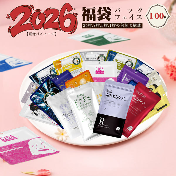 MITOMO <日本製>大容量パックシートマスク100枚セット驚きの美肌ケア特別セット/ミトモパック/【LBCC000100】