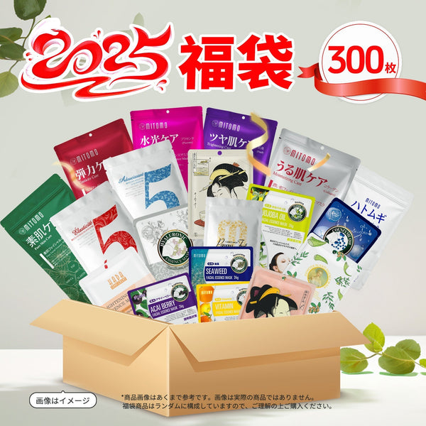 MITOMO <日本製>福袋300枚+高保湿シートマスク集中保湿/18-45歳女性向け/ミトモパック/【LBDDSET300】