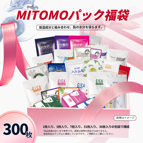 Facial Sheet Mask – MITOMO Japan