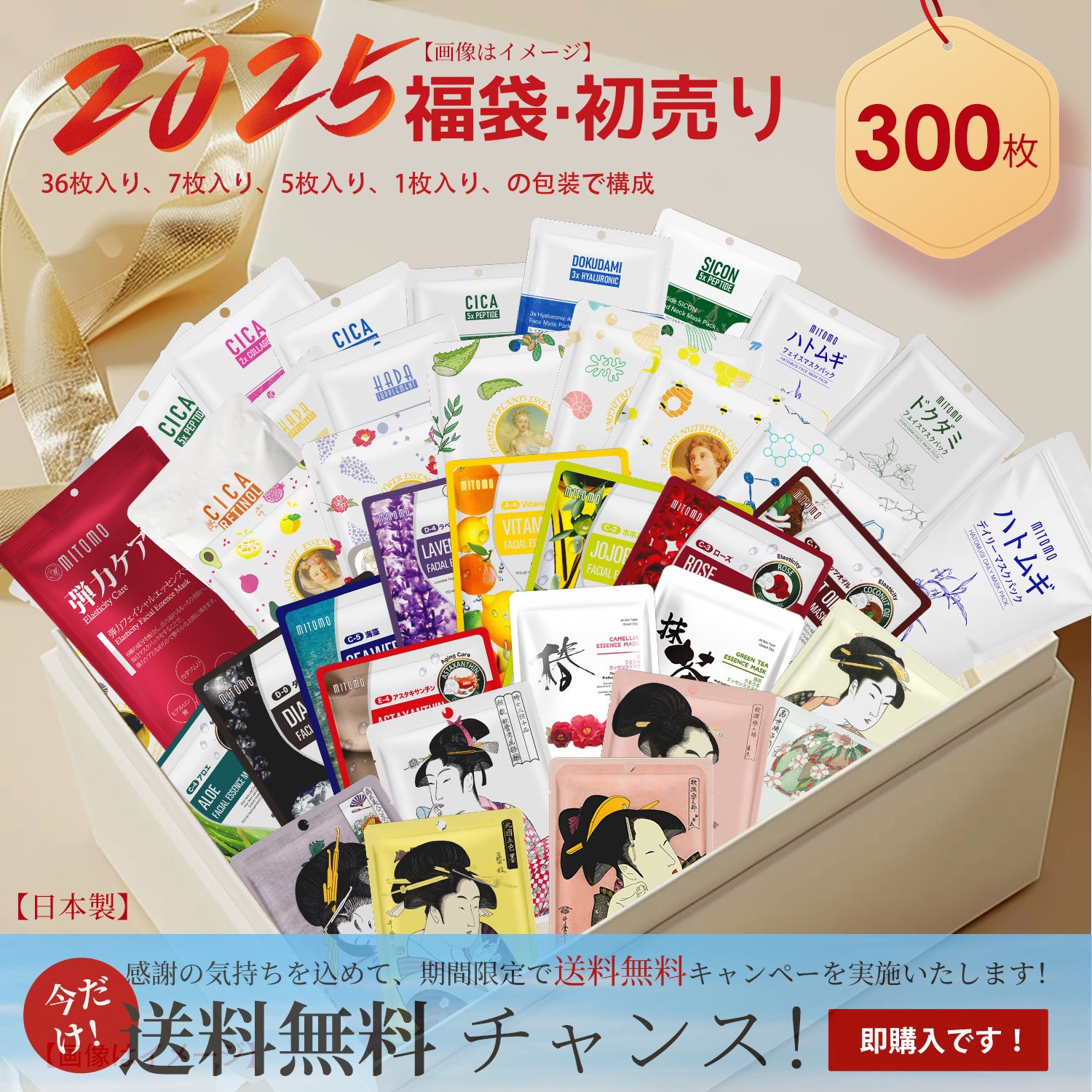 [Z40a]【200枚】ミトモ フェイスシート マスク パック 個包装 楽天市場】みとも MITOMO 個別福袋 せいかつ セイカツ 200枚個別