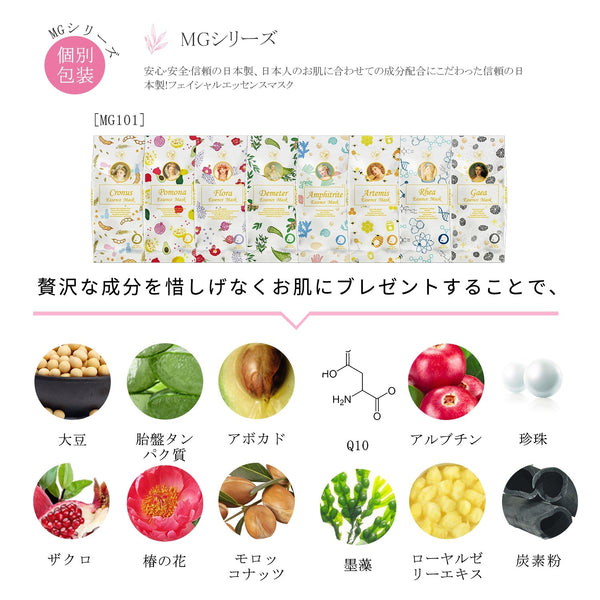 MITOMO <日本製＞美友女神エッセンスマスク福袋 30枚セット- 日本製の高品質フェイスマスクで潤い溢れる肌へ/ミトモパック/【 LBPRMG030】