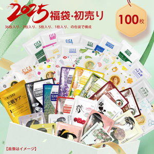 美肌への近道！MITOMO 肌サプリエッセンスマスク福袋100枚<日本製＞【LBHS000100】