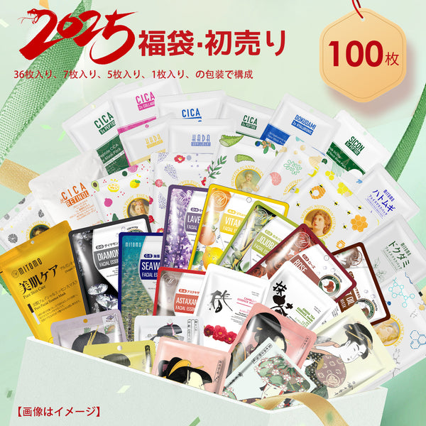 美肌への近道！MITOMO 肌サプリエッセンスマスク福袋100枚<日本製＞【LBHS000100】