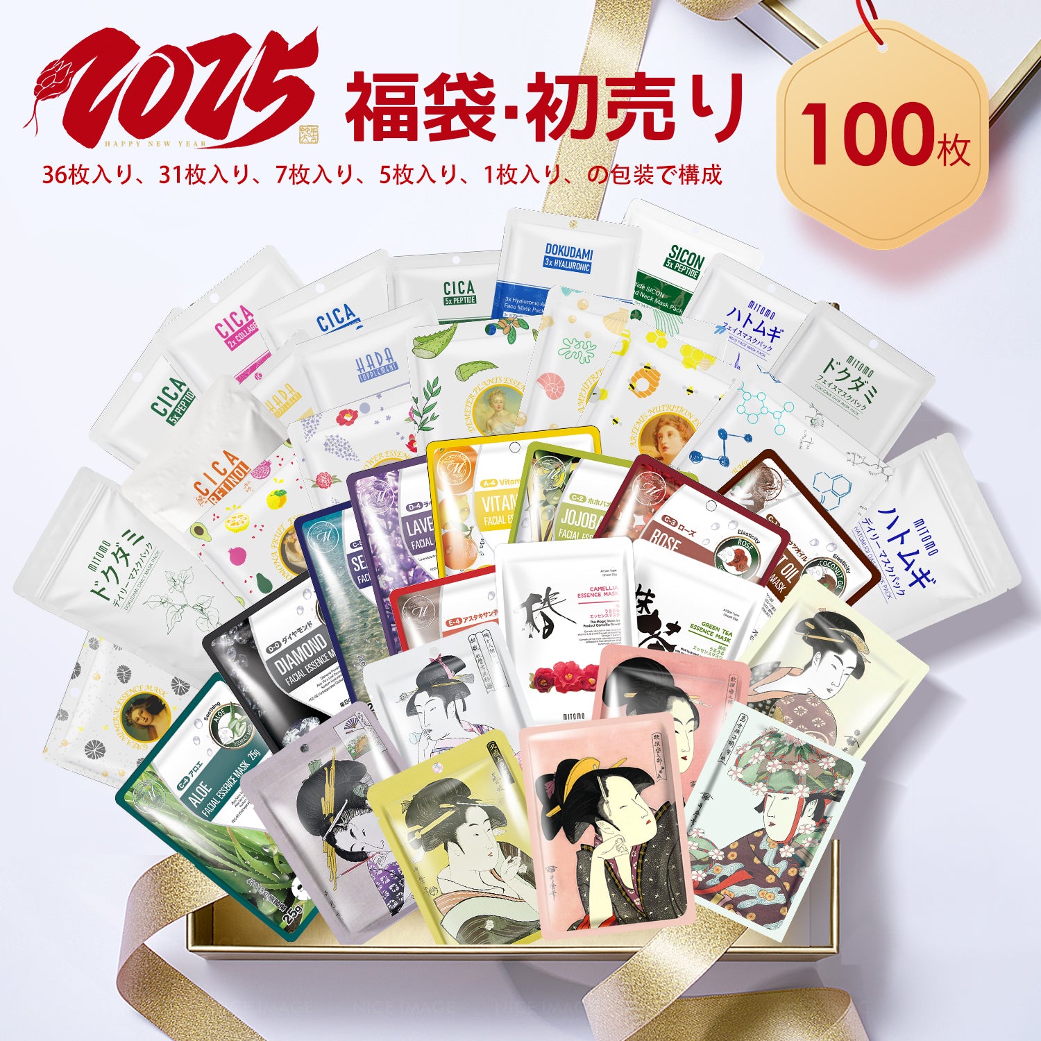 Facial Sheet Mask – MITOMO Japan
