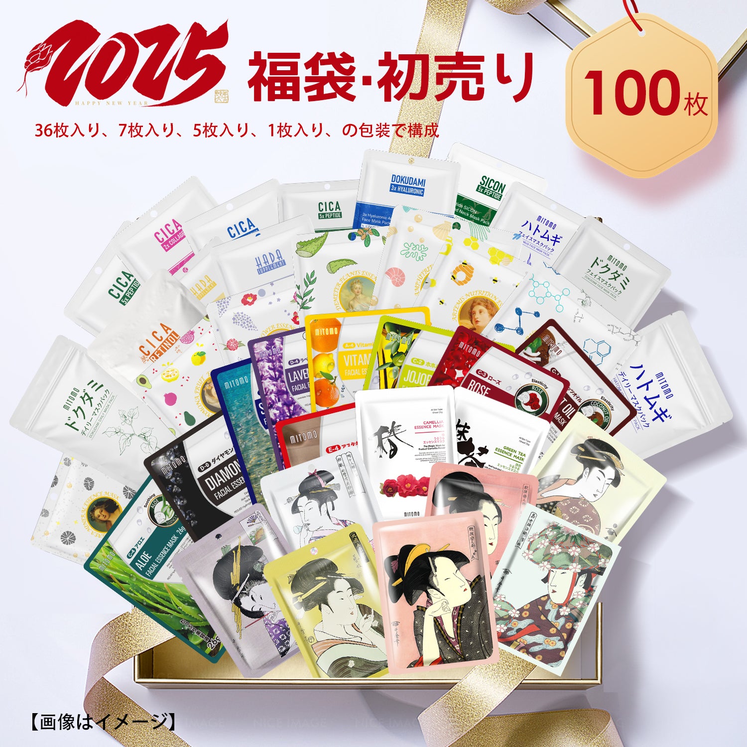 Facial Sheet Mask – MITOMO Japan