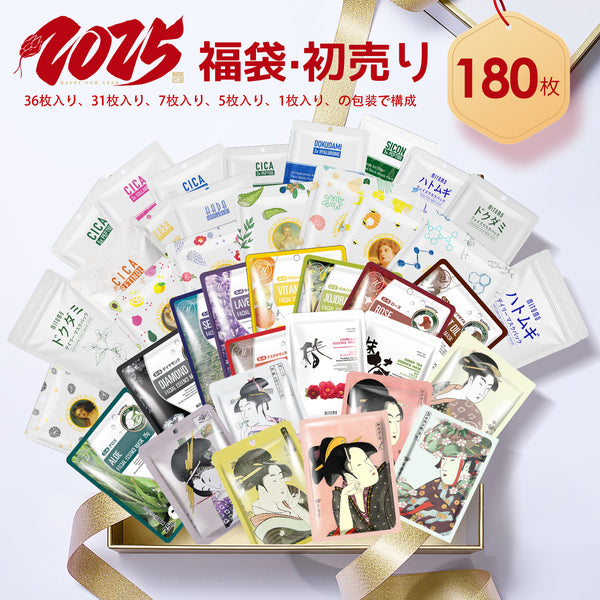 MITOMO   <日本製＞　福袋300枚・200枚・100枚 シートマスク- 大容量パックでお得に！日本製品質のスキンケアセット、女性向け18-45歳【LBJL000100】