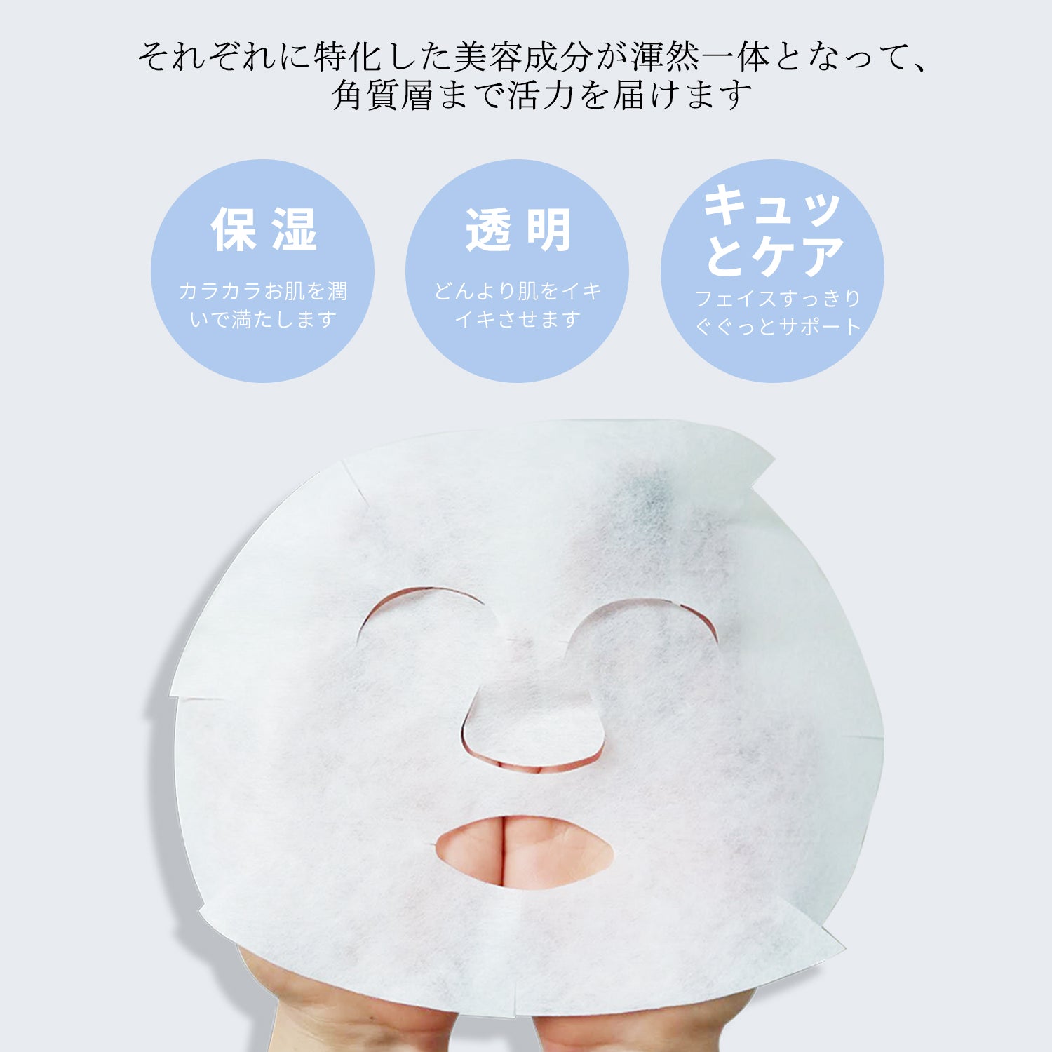 専用出品【200枚】ミトモ フェイスシート マスク パック 個包装 1 LBGL200_342f10d9-141c-4f5d-