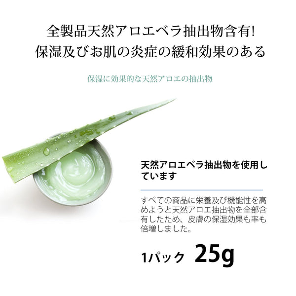 MITOMO <日本製>福袋300枚/200枚/100枚 - 日本製の高品質スキンケアセット。潤いとハリを与え、健康的な輝きへ/ミトモパック/【LBGL000300】