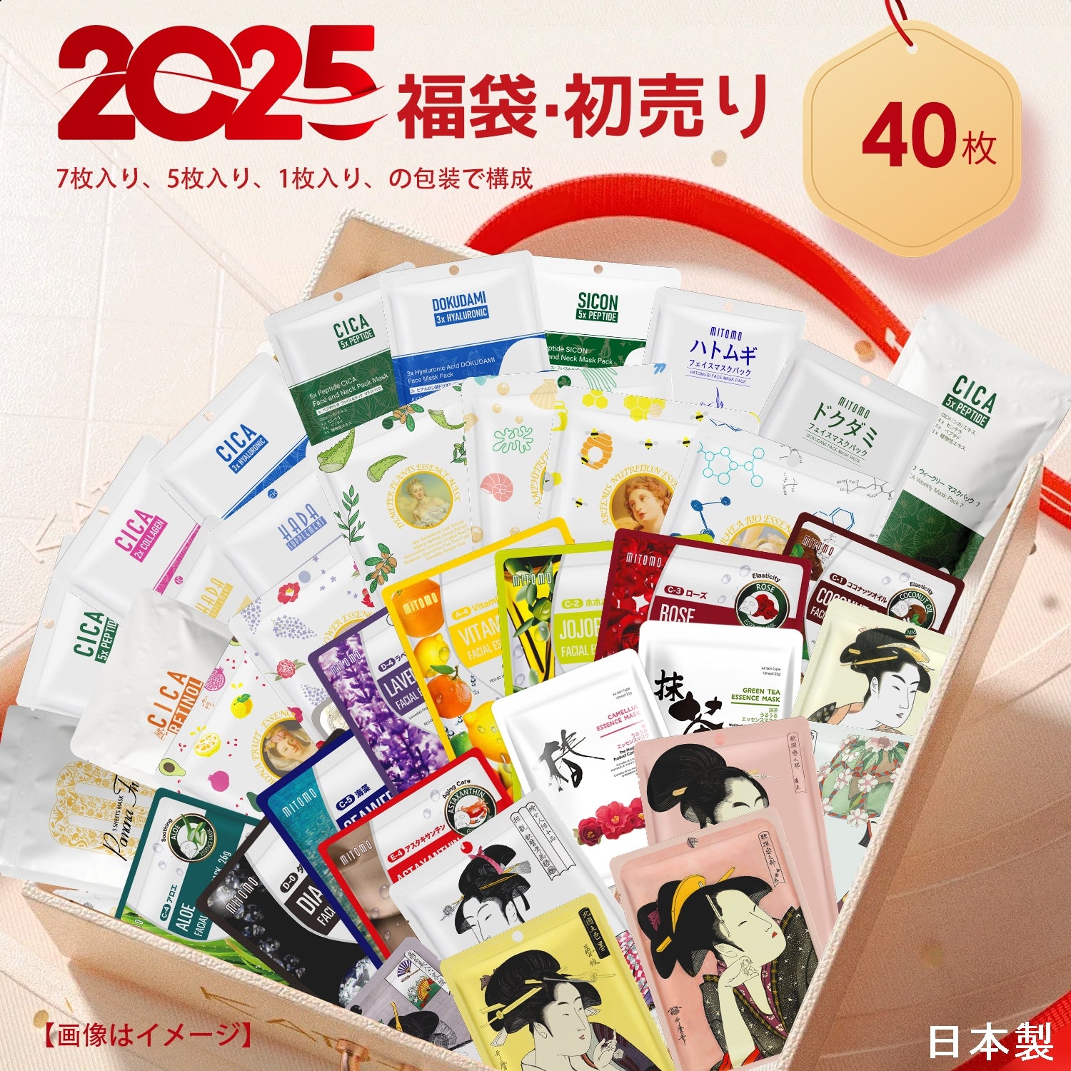 商品 – MITOMO Japan