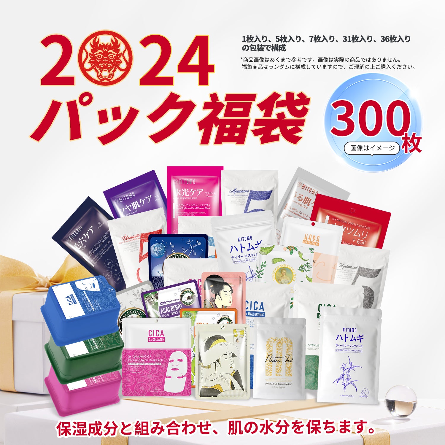 Facial Sheet Mask – MITOMO Japan