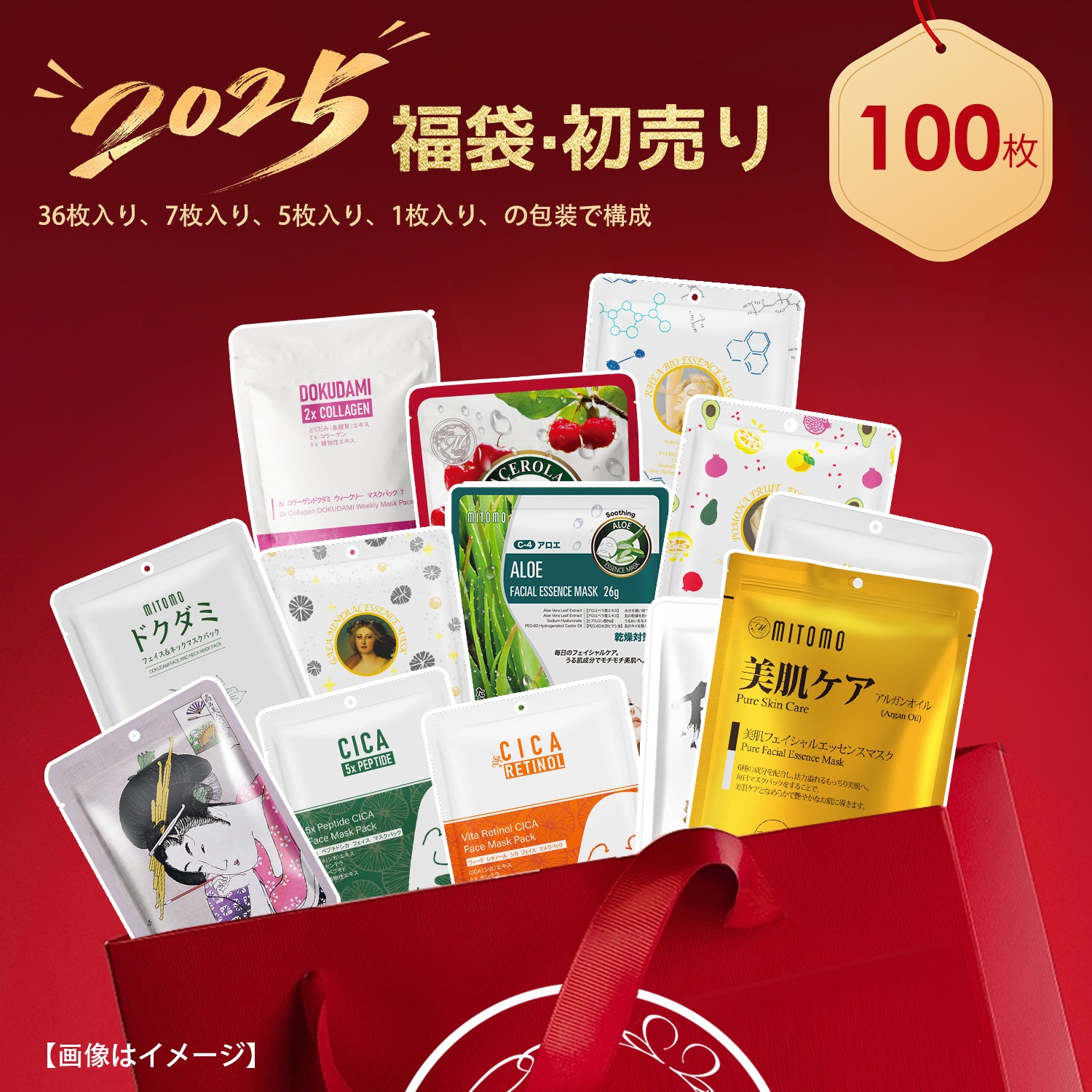 Facial Sheet Mask – MITOMO Japan