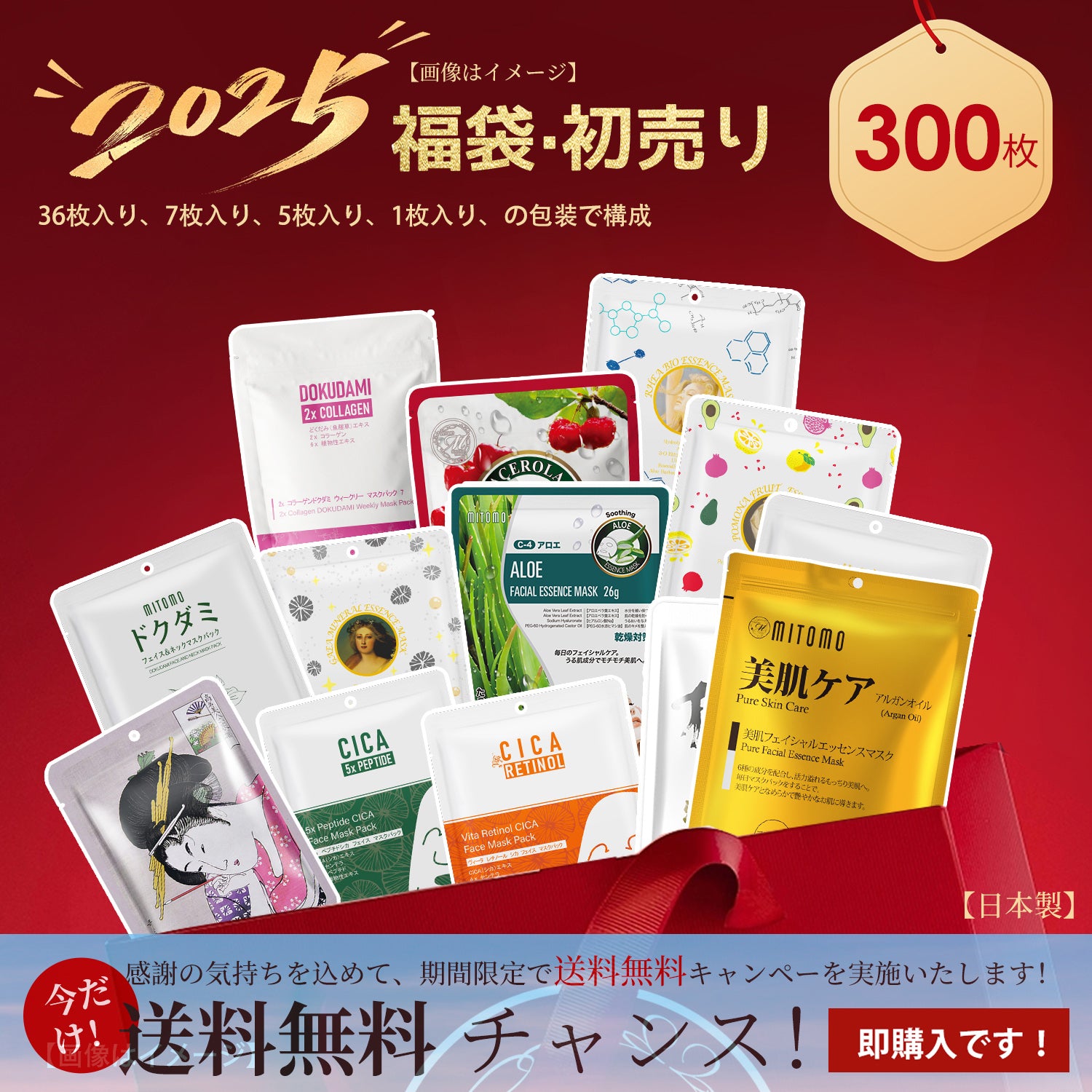楽天市場】お得な フェイスパック 福袋 100枚-200枚個別包装