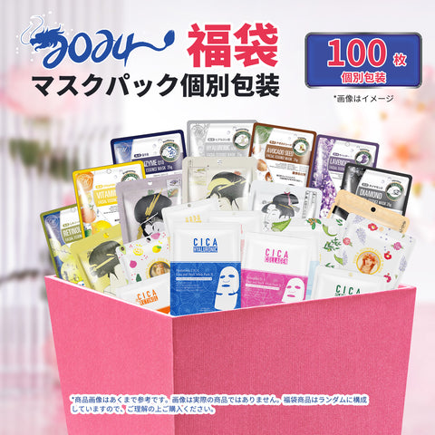 Facial Sheet Mask – MITOMO Japan