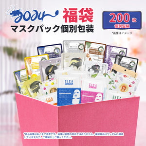 MITOMO 個包装福袋200枚・福袋100枚シートマスク【LBPRKL0200】