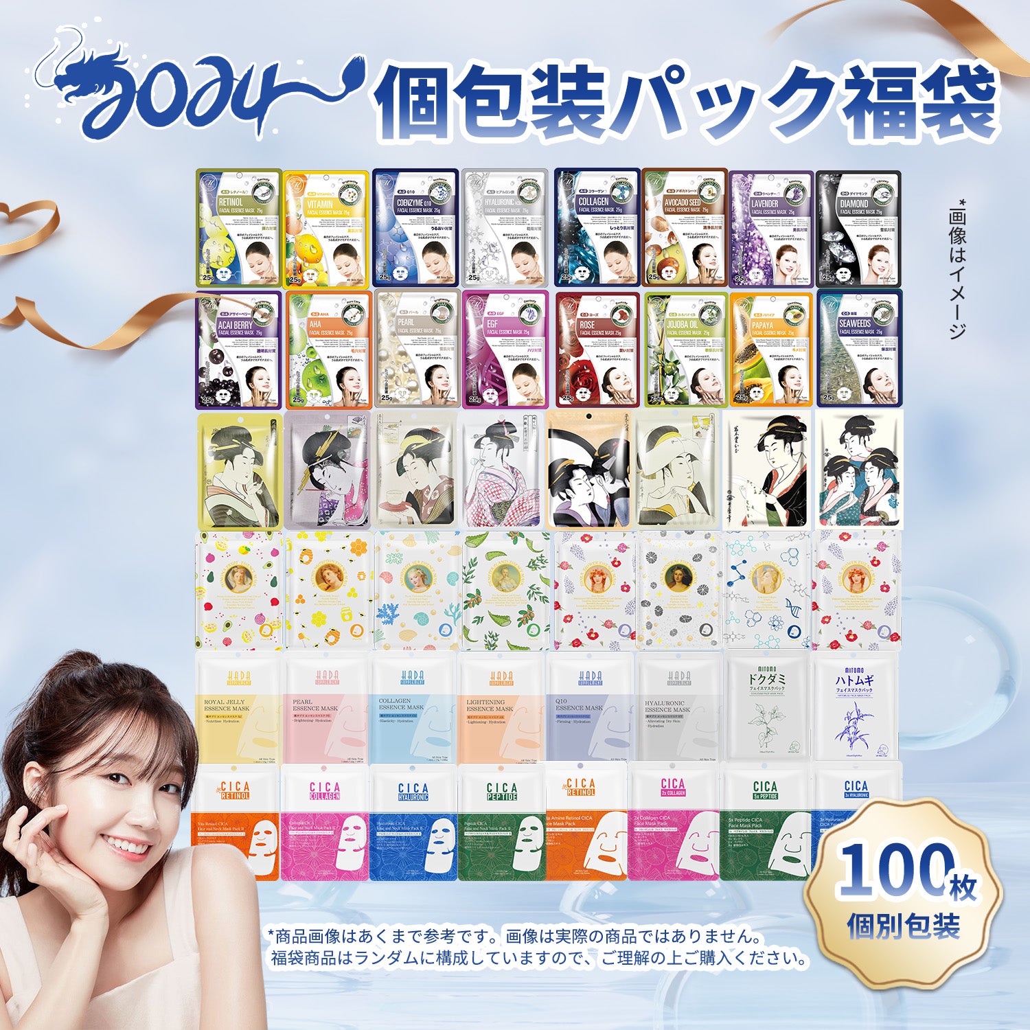 Facial Sheet Mask – MITOMO Japan