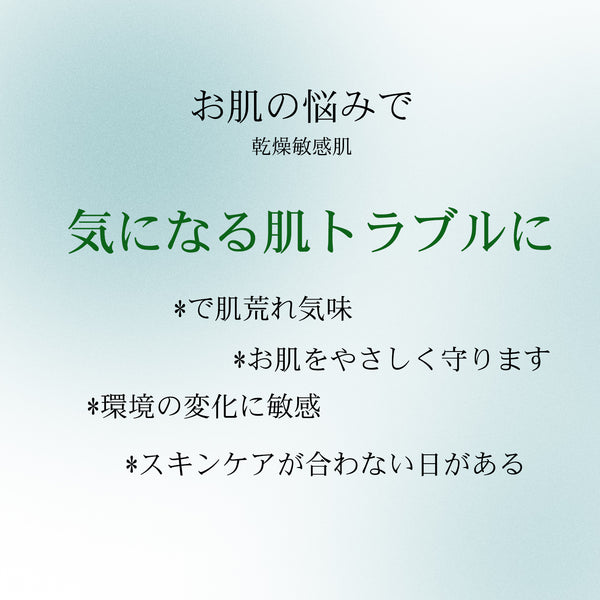 MITOMO  ツヤ肌100枚福袋【LBSH0100-B】