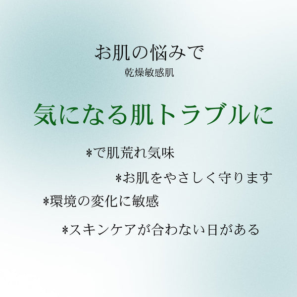 MITOMO  ツヤ肌50枚福袋/ミトモパック/【LBSH0050-B】