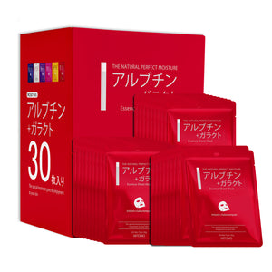 MITOMO  <日本製>　ミトモ CARE601 Arbutin+Galactomyces/ アルブチン＋ガラクトエッセンスマスク 贅沢な ブライトUP フェイスエッセンスマスク 保湿・敏感肌/30枚【MCSS00601-A-5x003】