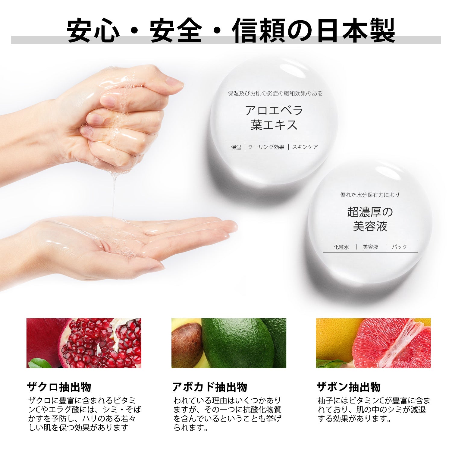 パック・フェイスマスク paaaman 廣島ノ酒粕入 フェイスマスク 鶴ツル（3枚入り） | 広島から