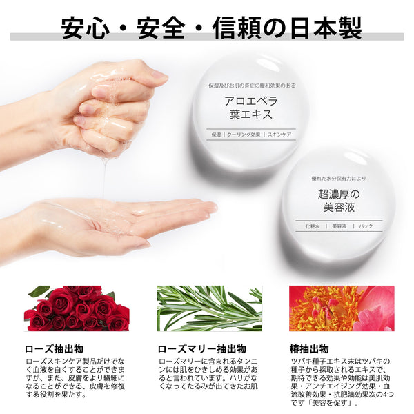 MITOMO <日本製>ミトモ めがみ303 Rose ローズ フラワーフラワーエッセンスマスク 常備用 輝きあふれる肌 フェイスパック フローラ メガミ/1枚入りx30個【MGSS00303-B-025x003】