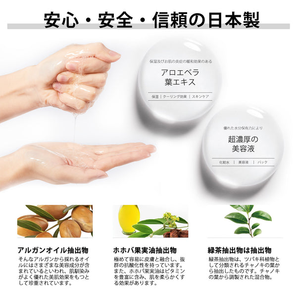 MITOMO <日本製> ミトモ めがみ303 Aloe Barbadensis アロエベラ デメテルプランツエッセンスマスク 常備用 肌荒れ予防 フェイスパック デメテル メガミ /1枚入りx200枚/スキンケア 潤いマスクパック - 自然の恵みで肌を潤す!【MGSS00303-C-025x020】