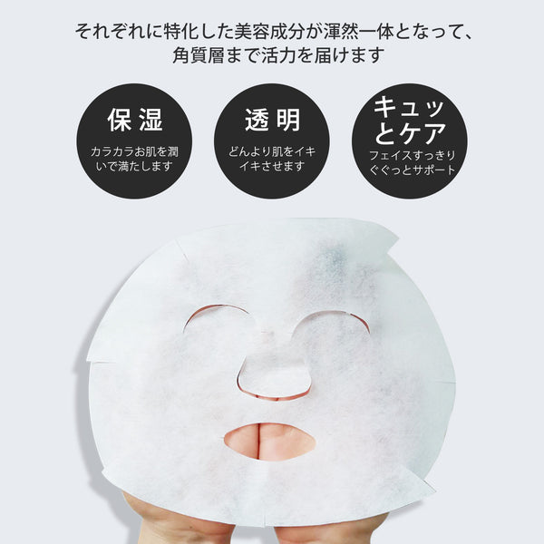 MITOMO <日本製> ミトモ めがみ303 Aloe Barbadensis アロエベラ デメテルプランツエッセンスマスク 常備用 肌荒れ予防 フェイスパック デメテル メガミ /1枚入りx200枚/スキンケア 潤いマスクパック - 自然の恵みで肌を潤す!【MGSS00303-C-025x020】
