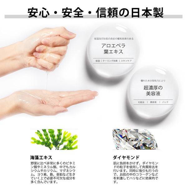 MITOMO <日本製>ミトモ めがみ303 Fucus Vesiculosus ヒバマタ アンフィトリテシーエッセンスマスク 常備用 ミネラル補給 フェイスパック アンピトリテ メガミ/1枚入りx200個1セット/スキンケア 潤いマスクパック【MGSS00303-D-025x020】