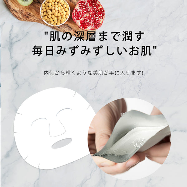 MITOMO <日本製>ミトモ めがみ303 Charcoal Powder スミパウダー ガイアミネラルエッセンスマスク 常備用 潤いヴェール フェイスパック ガイア メガミ/1枚入りx200個1セット/肌潤いパック【MGSS00303-G-025x020】