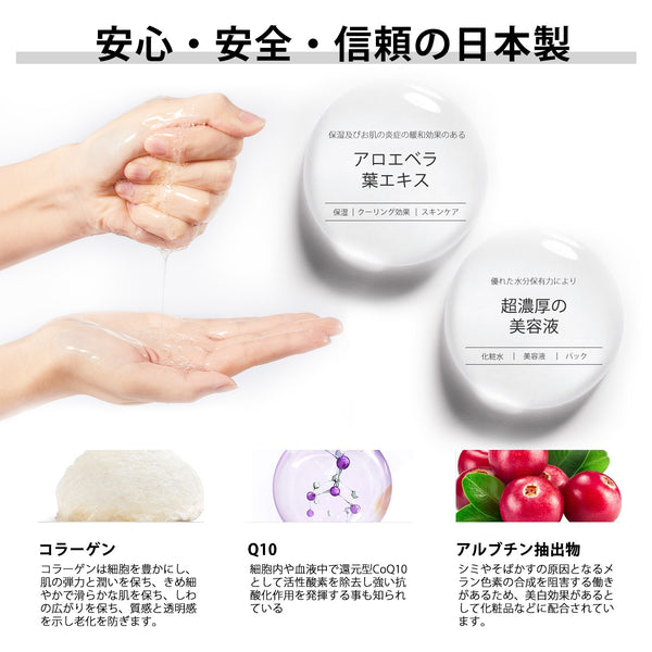 MITOMO <日本製> ミトモ めがみ303 Hydrolyzed Collagen コラーゲン レアバイオエッセンスマスク 常備用 ハリ 弾力 フェイスパック レア メガミ/1枚入りx30個【MGSS00303-F-025x003】