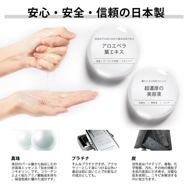 MITOMO <日本製>ミトモ めがみ303 Charcoal Powder スミパウダー ガイアミネラルエッセンスマスク 常備用 潤いヴェール フェイスパック ガイア メガミ/1枚入りx200個1セット/肌潤いパック【MGSS00303-G-025x020】