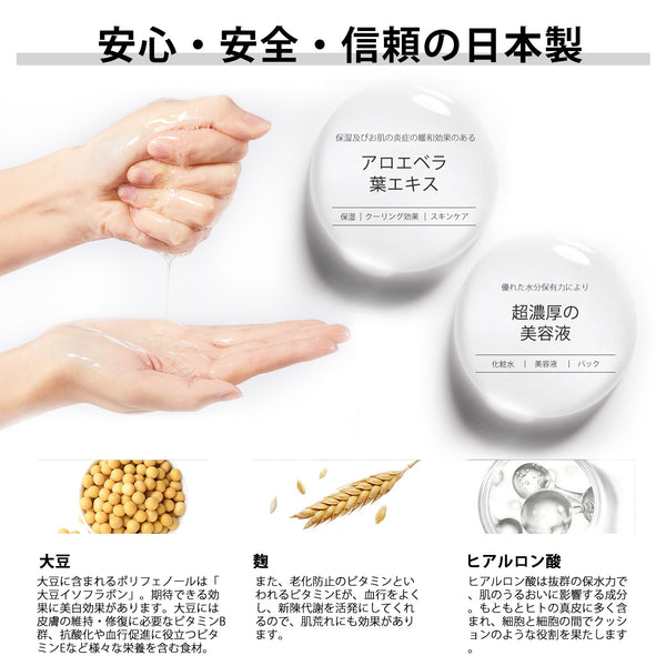 MITOMO <日本製>ミトモ めがみ303 Soybean ダイズ クロノスグレインエッセンスマスク 常備用 肌活力サポート フェイスパック クロノス メガミ/1枚入りx30個【MGSS00303-H-025x003】
