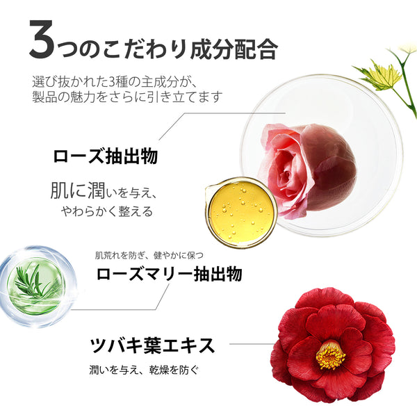 MITOMO <日本製>ミトモ めがみ303 Rose ローズ フラワーフラワーエッセンスマスク 常備用 輝きあふれる肌 フェイスパック フローラ メガミ/200枚入りセット/スキンケア 潤いマスクパック【MGSS00303-B-025x020】