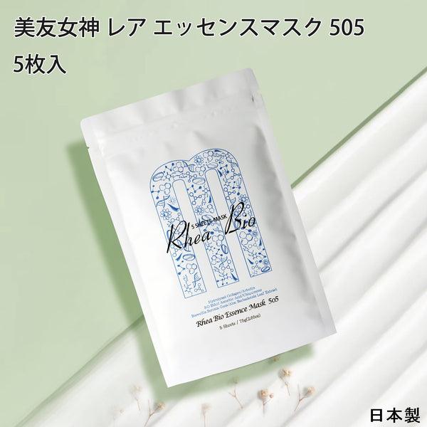 <日本製＞ミトモ美友女神 レア エッセンスマスク 505（5枚）- 贅沢なスキンケアセットで自然な美しさを手に入れよう【MGSA00505-F-075】