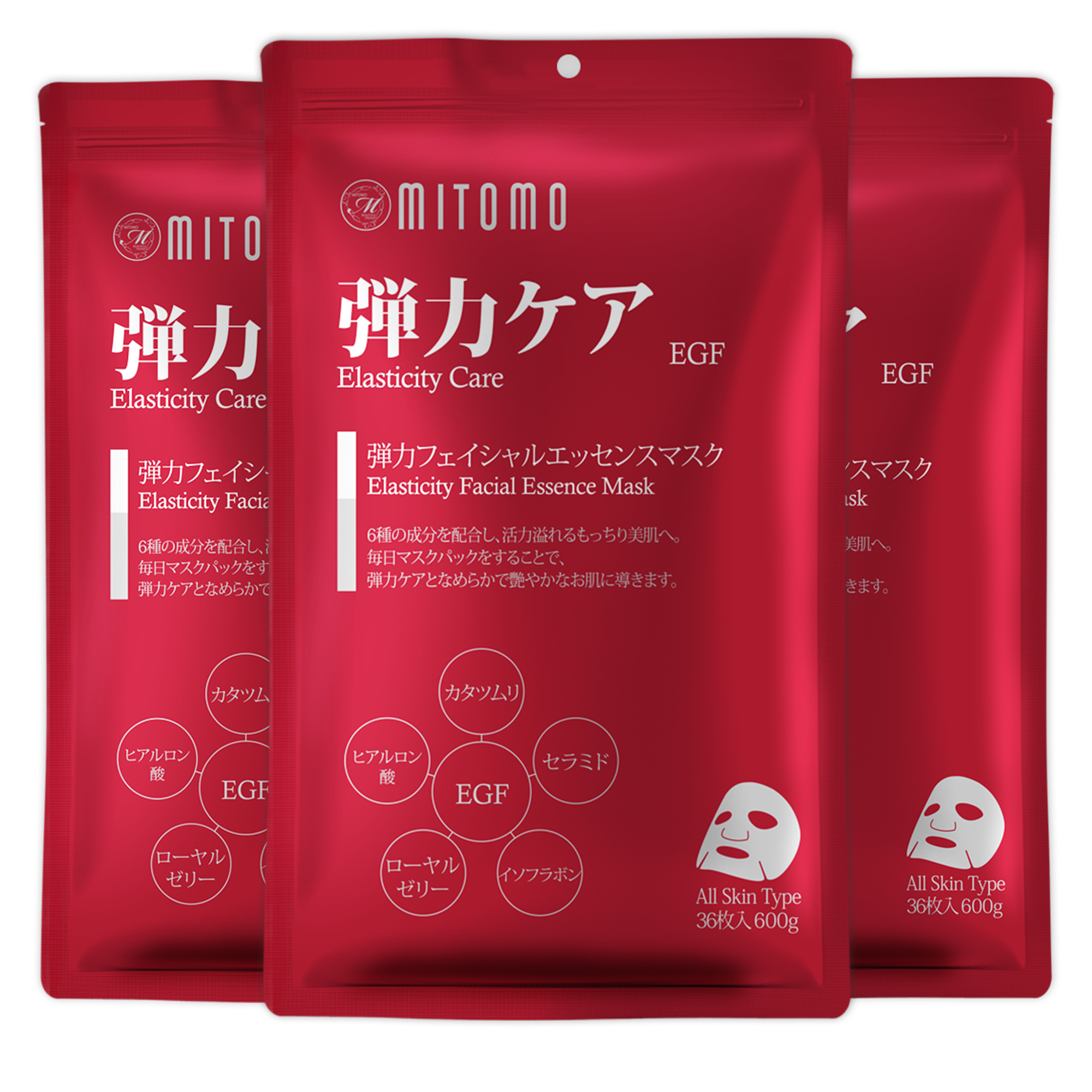 大容量A-Type 3個 【9種類から選べる！自由に組み合わせ】 MITOMO公式 36枚入り 大容量シートマスク 日本製品質で肌にやさしい