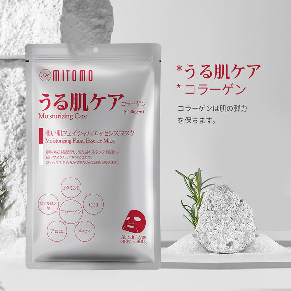 大容量A-type 1個 【選べる!9種  組合せ自由】MITOMO公式 36枚入りの大容量パック 日本製品質で肌にやさしいマスクパック パック シートマスク 大容量