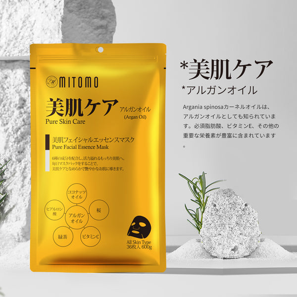 大容量A-type 1個 【選べる!9種  組合せ自由】MITOMO公式 36枚入りの大容量パック 日本製品質で肌にやさしいマスクパック パック シートマスク 大容量