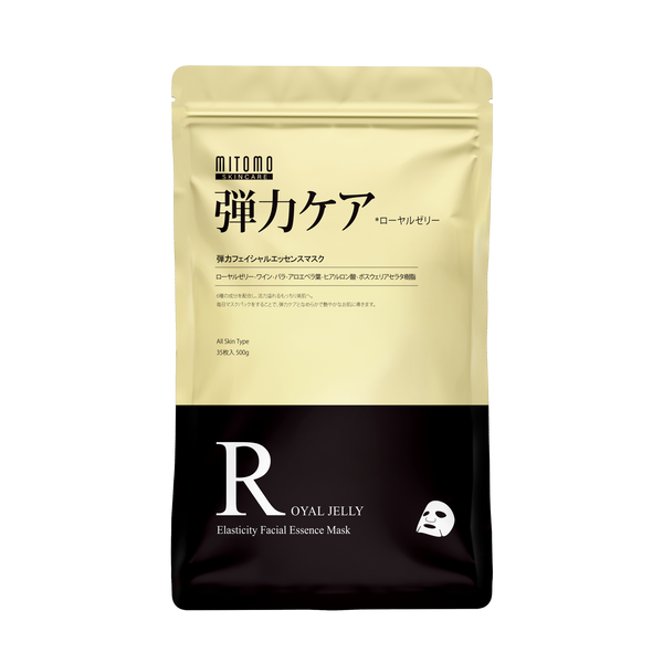 大容量B-type 1個 【9種類から選べる！自由に組み合わせ】 MITOMO公式 35枚入り/ 36枚入り 大容量シートマスク 日本製品質で肌にやさしい