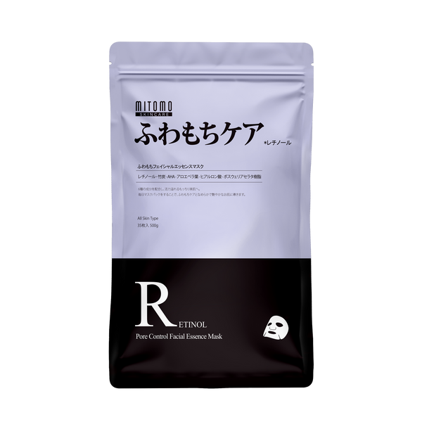 大容量B-type 1個 【9種類から選べる！自由に組み合わせ】 MITOMO公式 35枚入り/ 36枚入り 大容量シートマスク 日本製品質で肌にやさしい