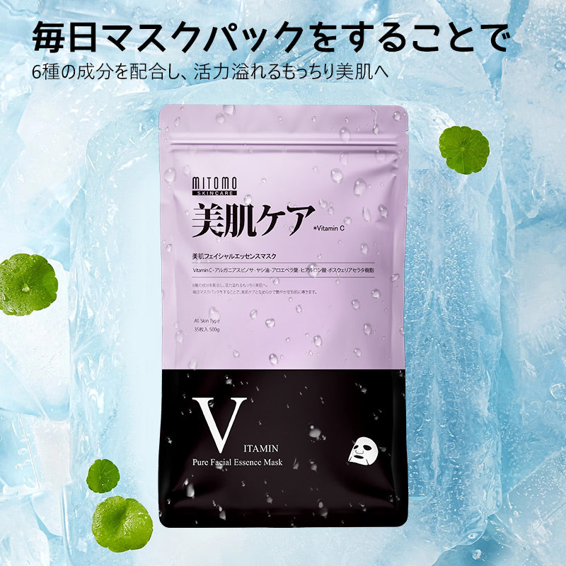 MT505-E/35PCS – MITOMO Japan