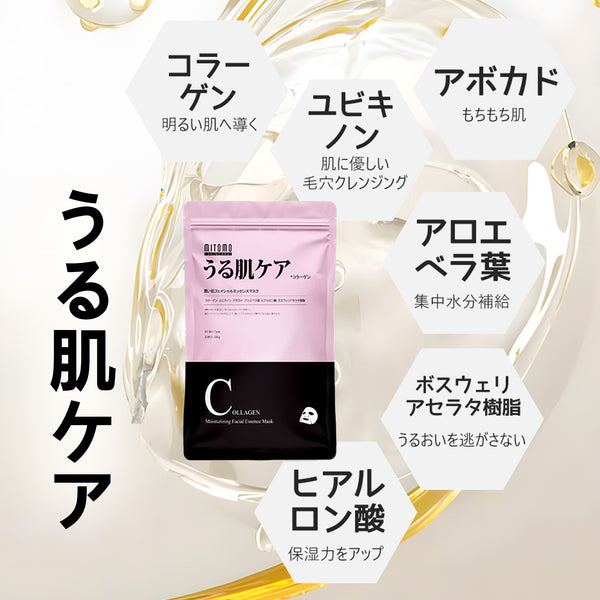 大容量B-type 1個 【9種類から選べる！自由に組み合わせ】 MITOMO公式 35枚入り/ 36枚入り 大容量シートマスク 日本製品質で肌にやさしい